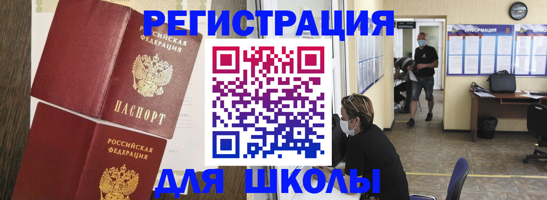 где прописаться в Кимрах